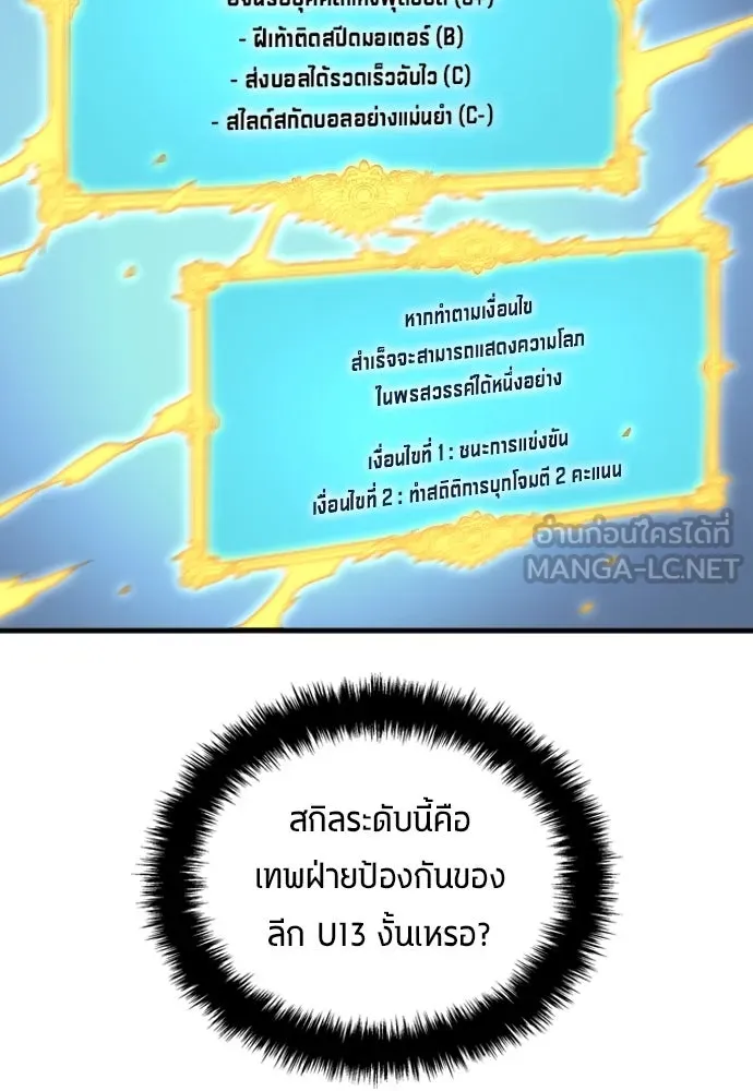 หน้า 90