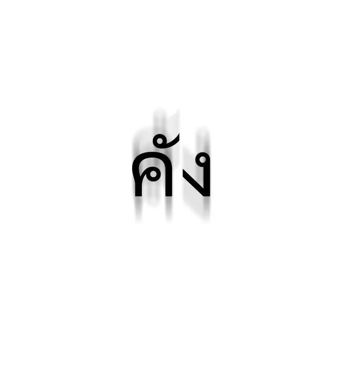 หน้า 106