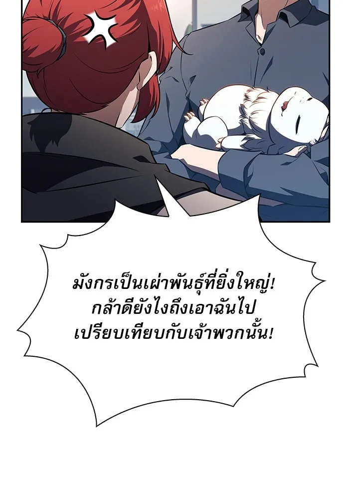 หน้า 125