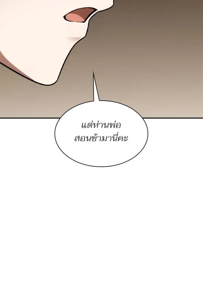 หน้า 148