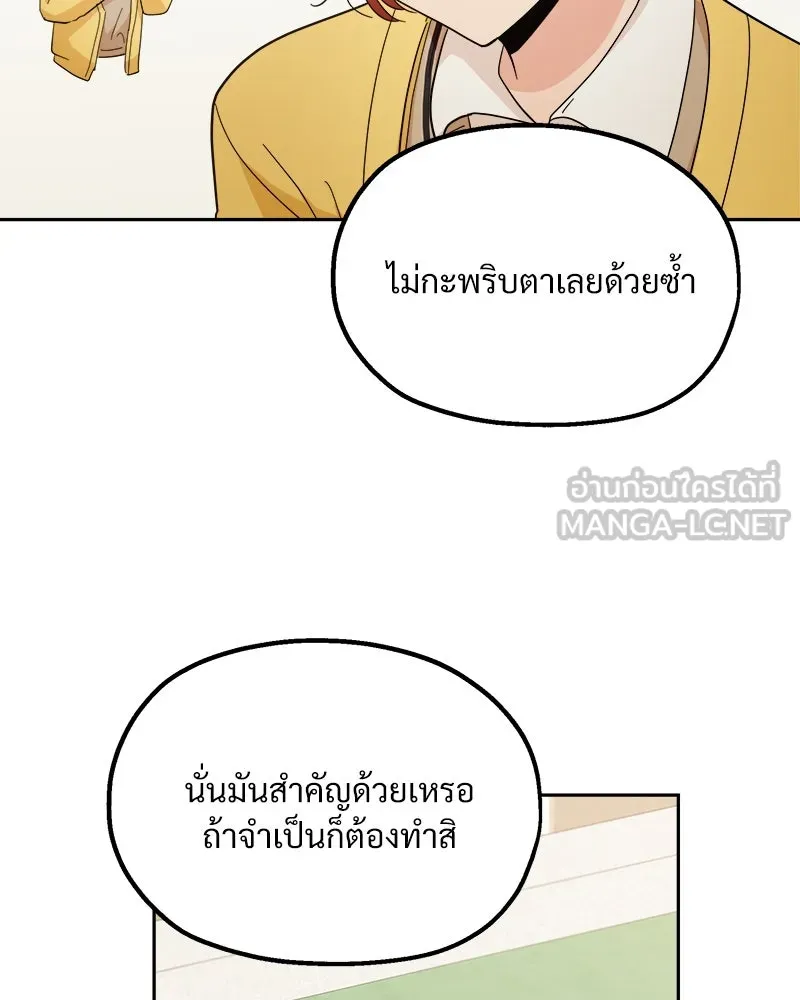 หน้า 87