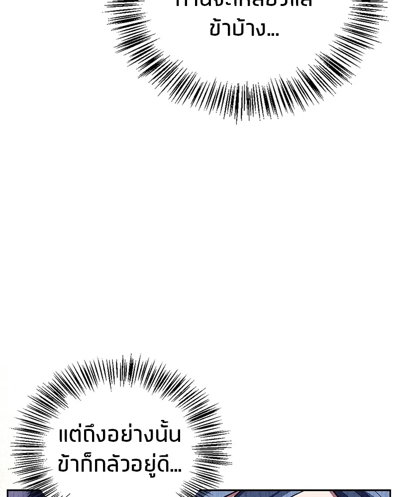 หน้า 107