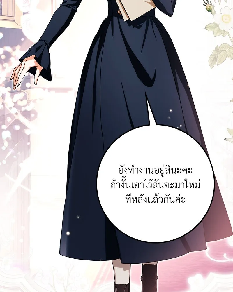 หน้า 146