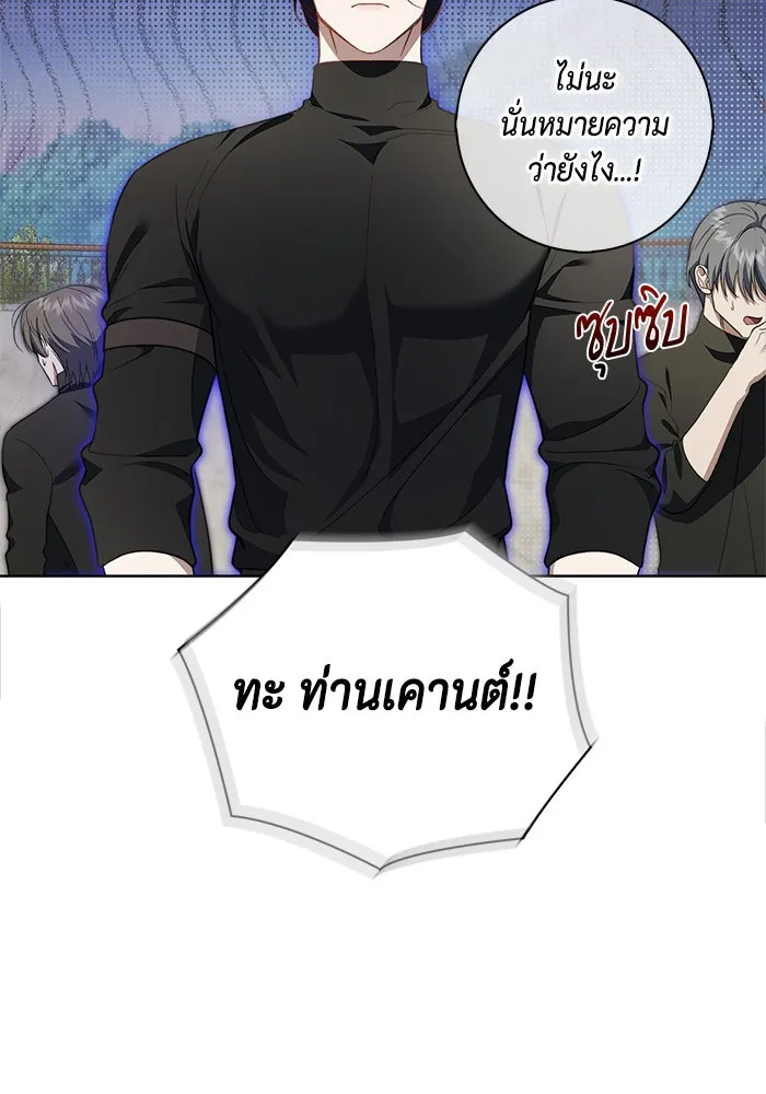 หน้า 103
