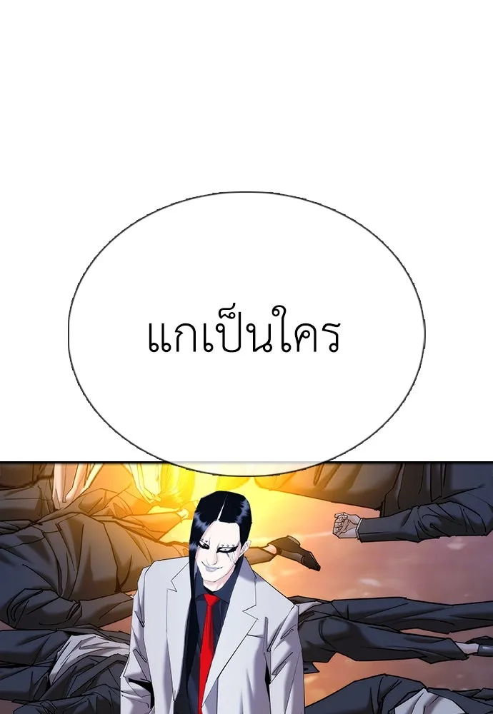 หน้า 236