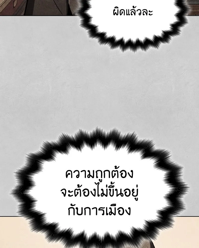 หน้า 101