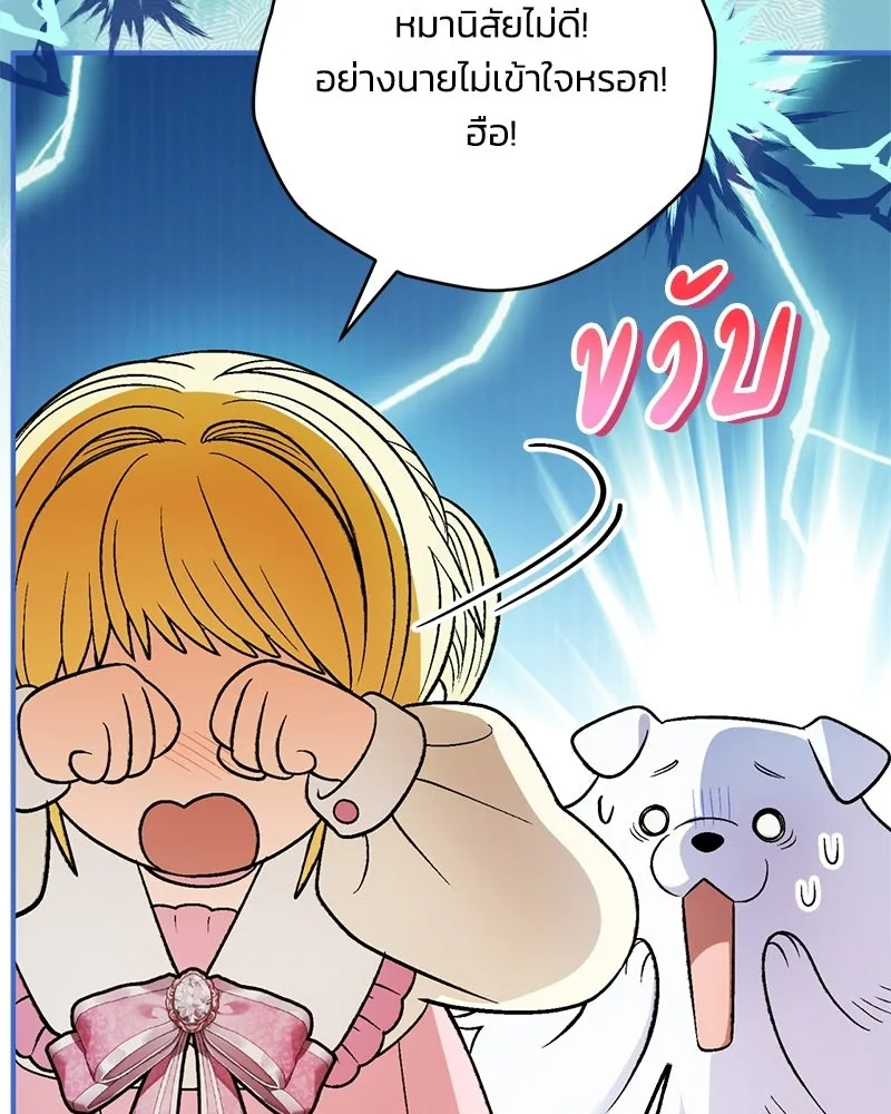 หน้า 80