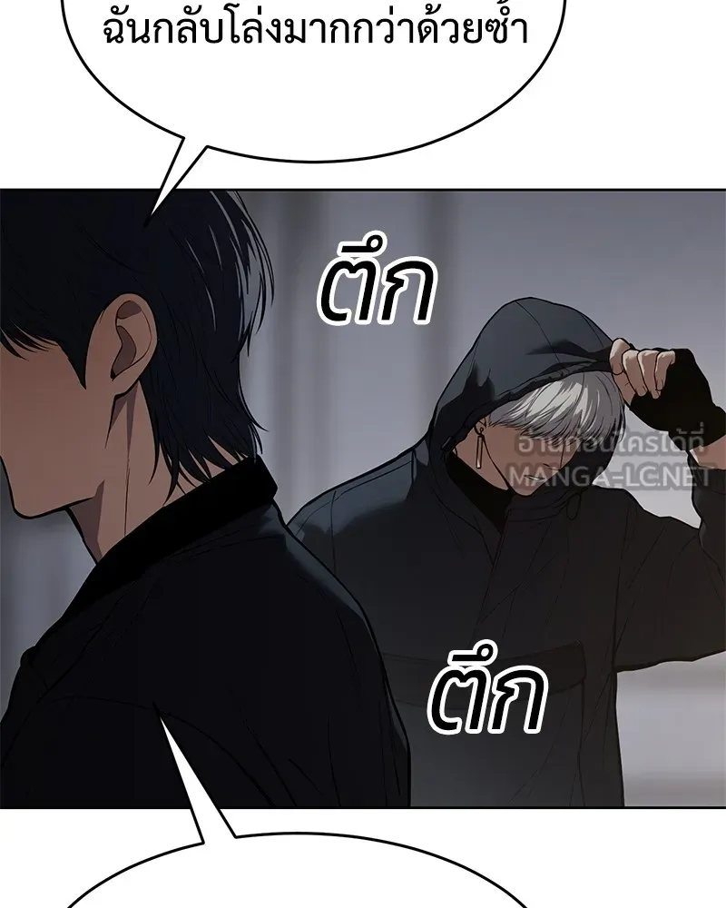 หน้า 207