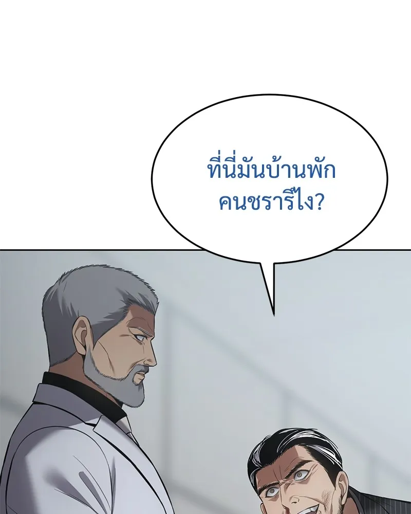 หน้า 190