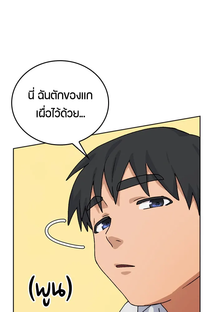 หน้า 148