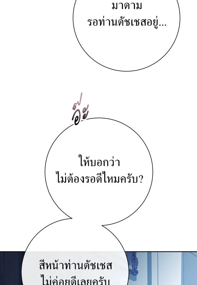 หน้า 86