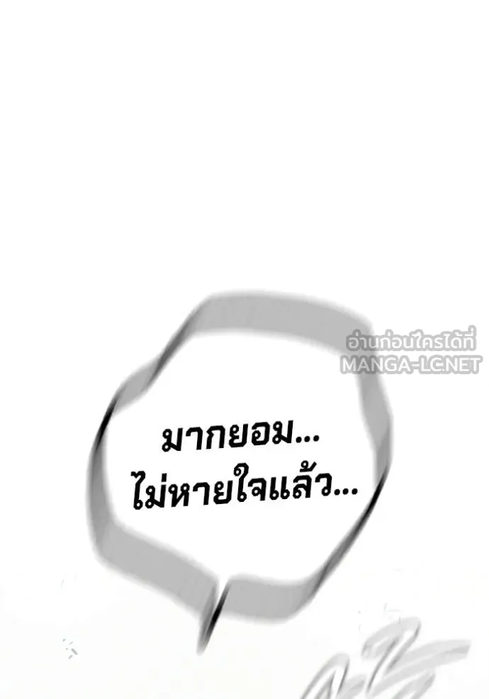 หน้า 111
