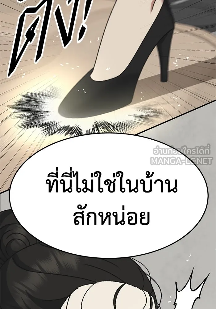 หน้า 90