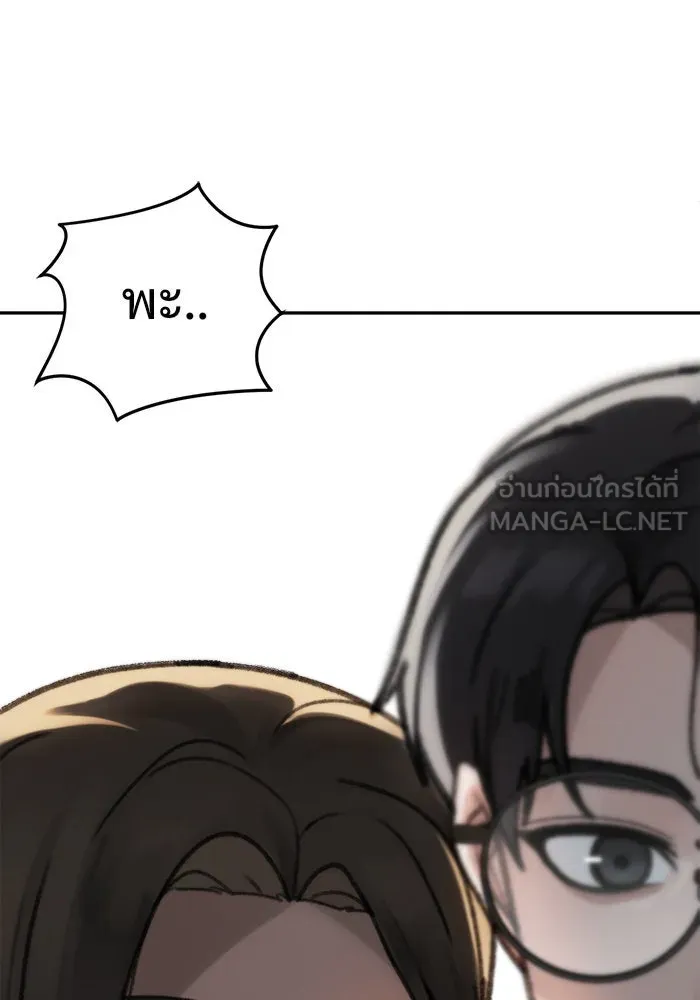 หน้า 150