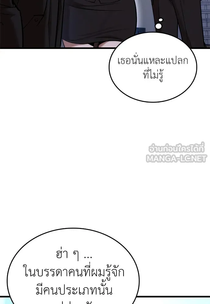 หน้า 183