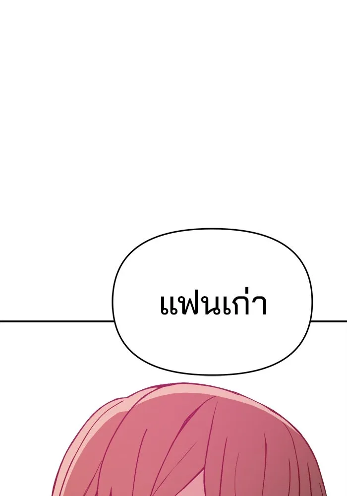 หน้า 122