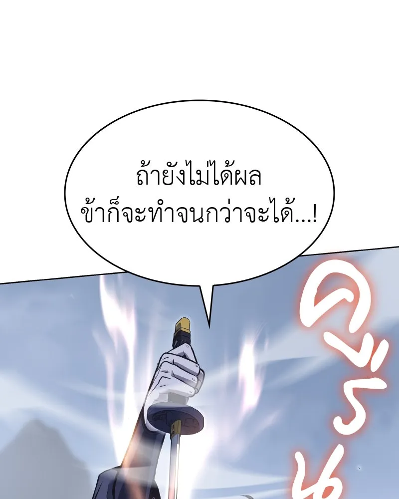 หน้า 98