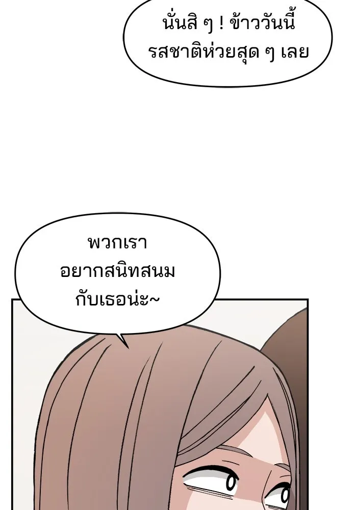 หน้า 83