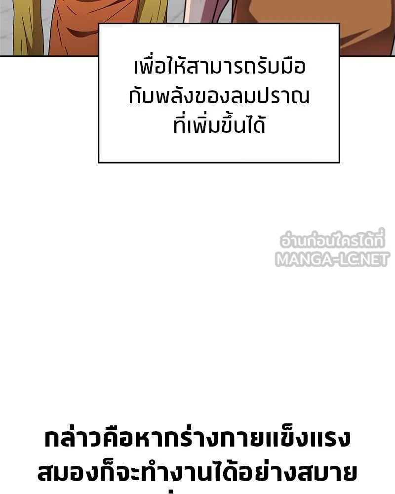 หน้า 138