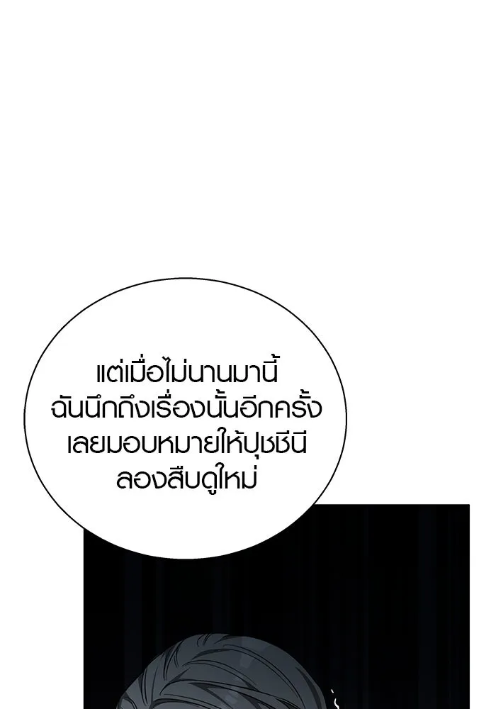 หน้า 119