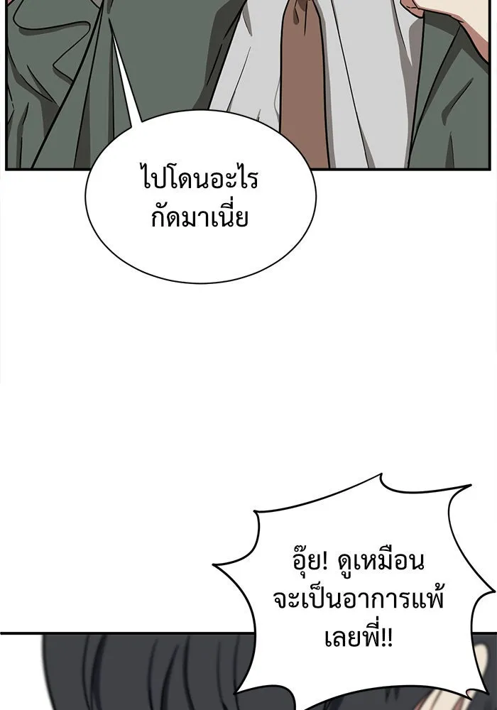 หน้า 149