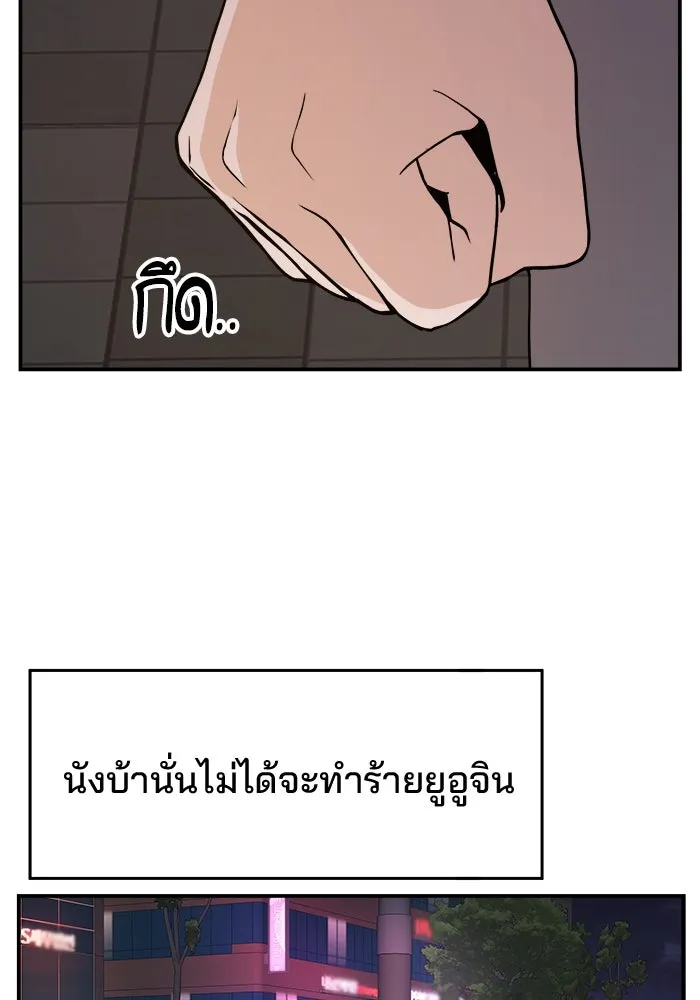 หน้า 76