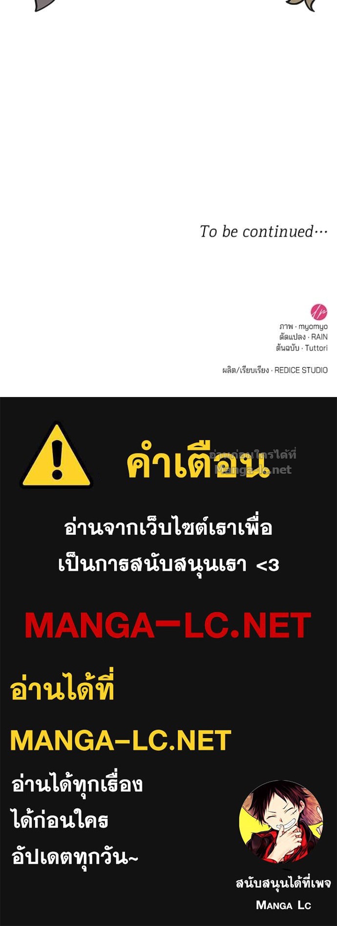 หน้า 110