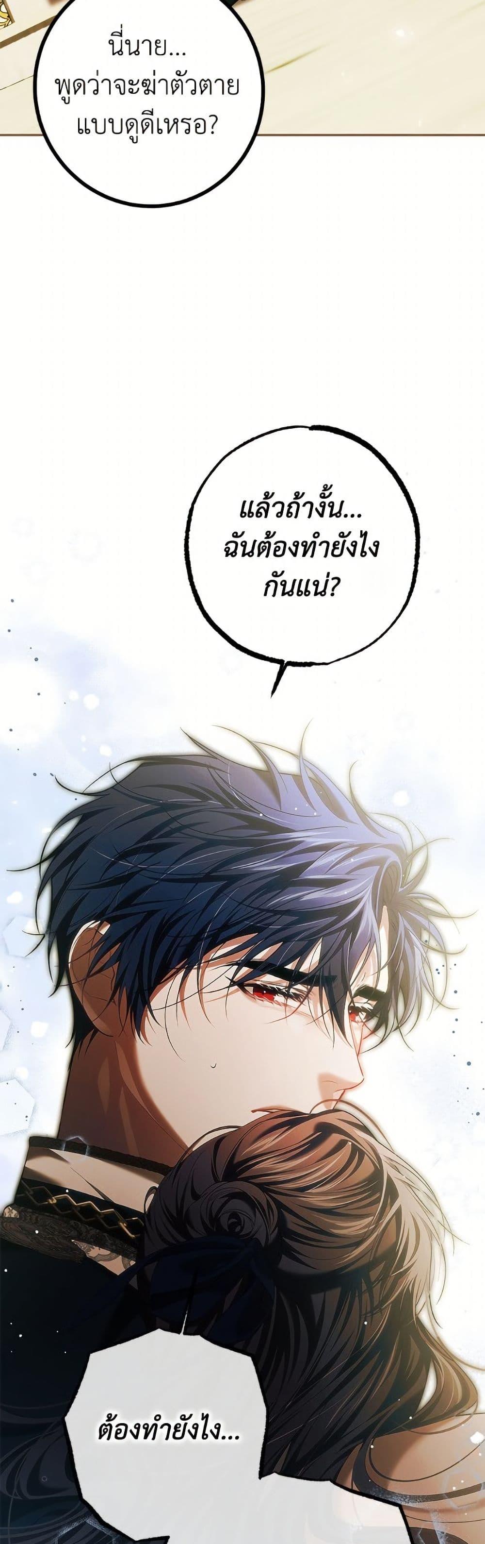 หน้า 47
