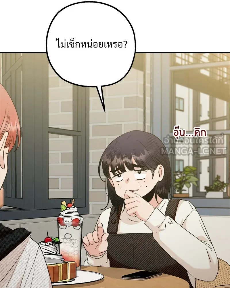 หน้า 132