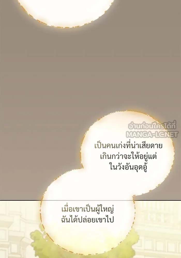 หน้า 84