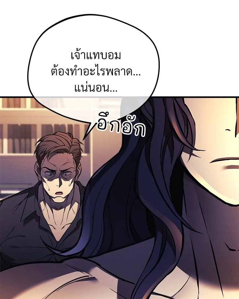 หน้า 106