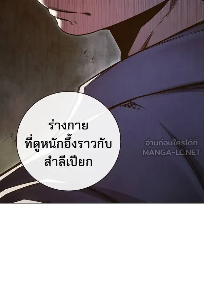 หน้า 79