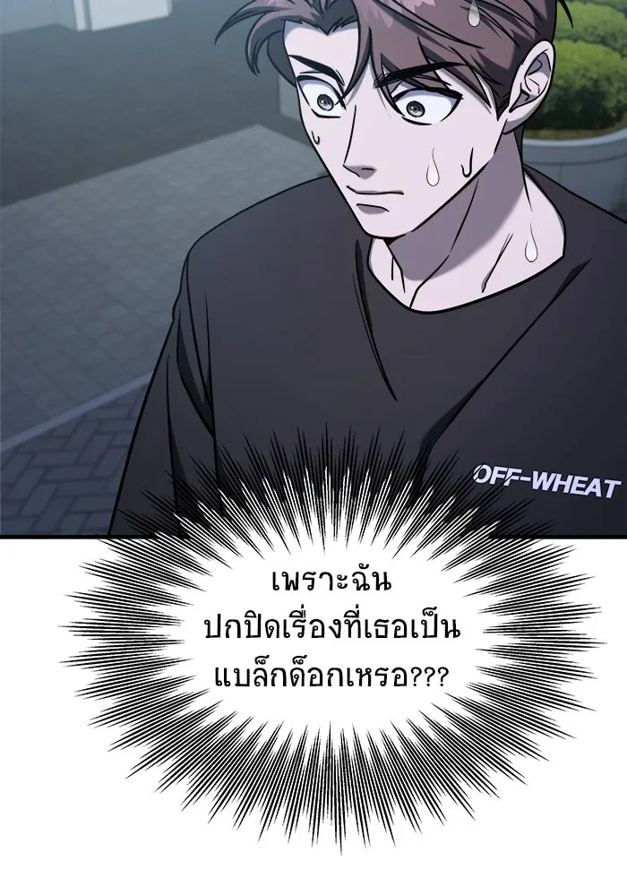 หน้า 179