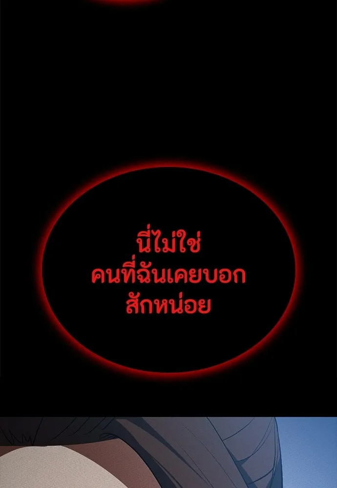 หน้า 175