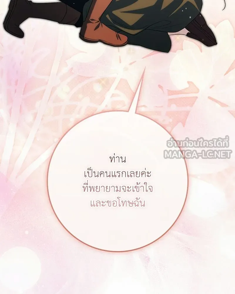 หน้า 132