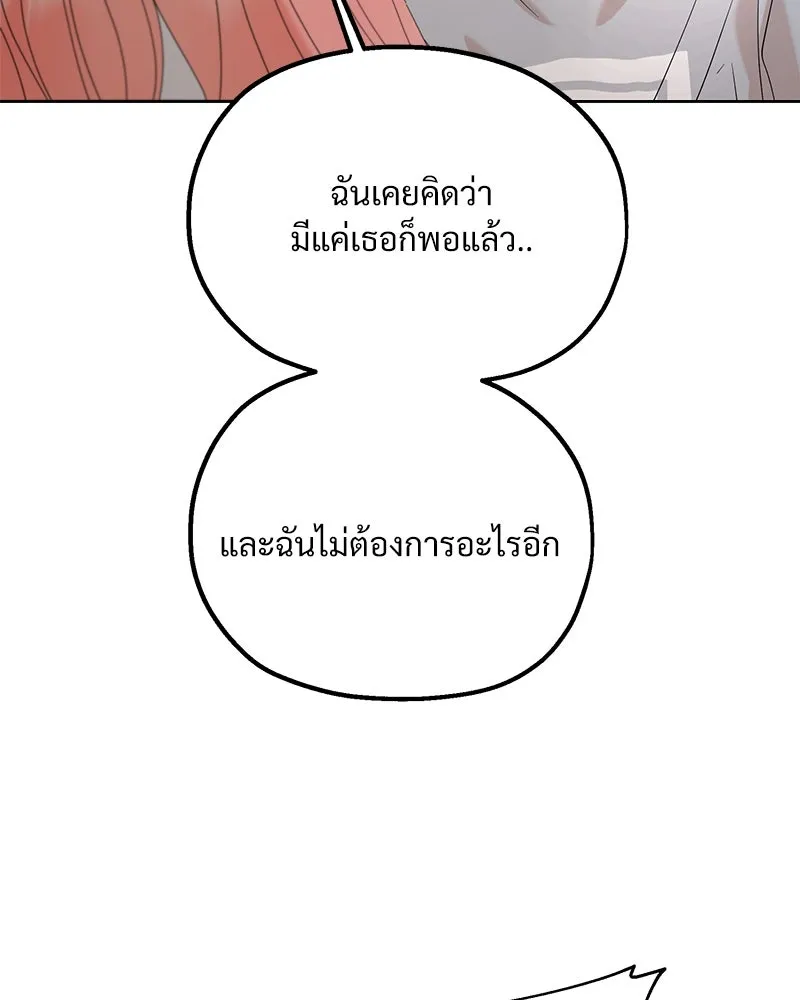 หน้า 149