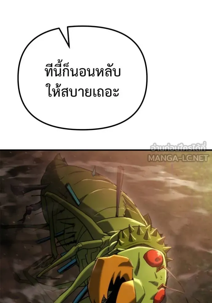 หน้า 143