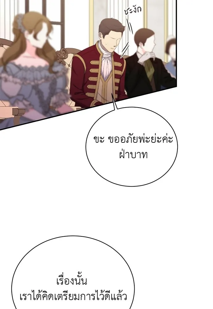 หน้า 89