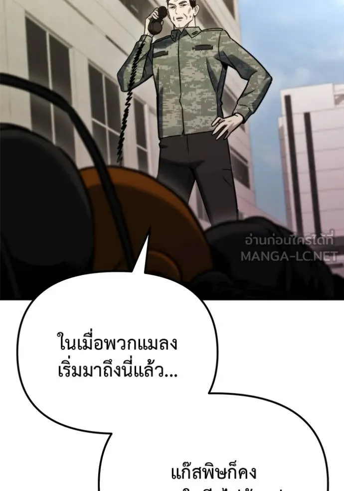 หน้า 112