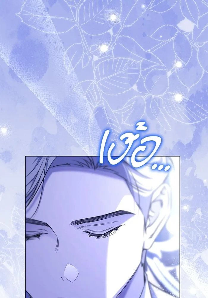 หน้า 133