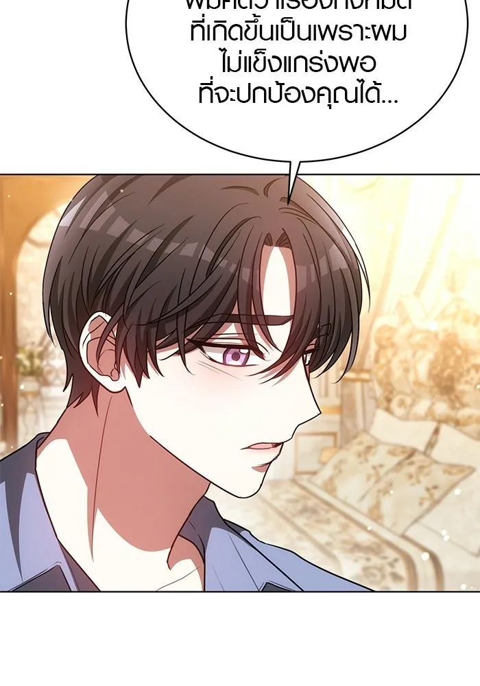 หน้า 91