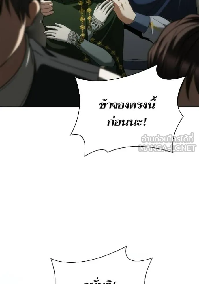 หน้า 83