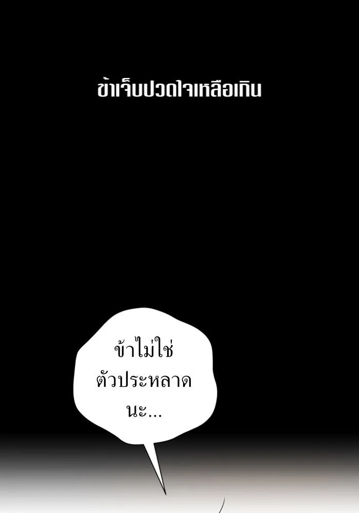 หน้า 113