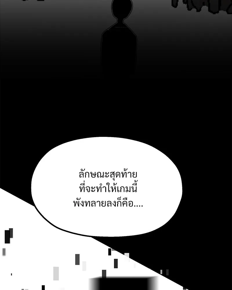 หน้า 103