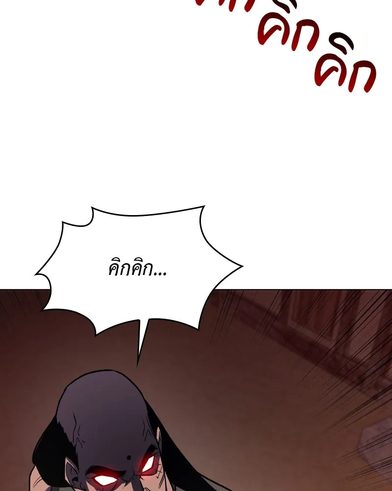 หน้า 194