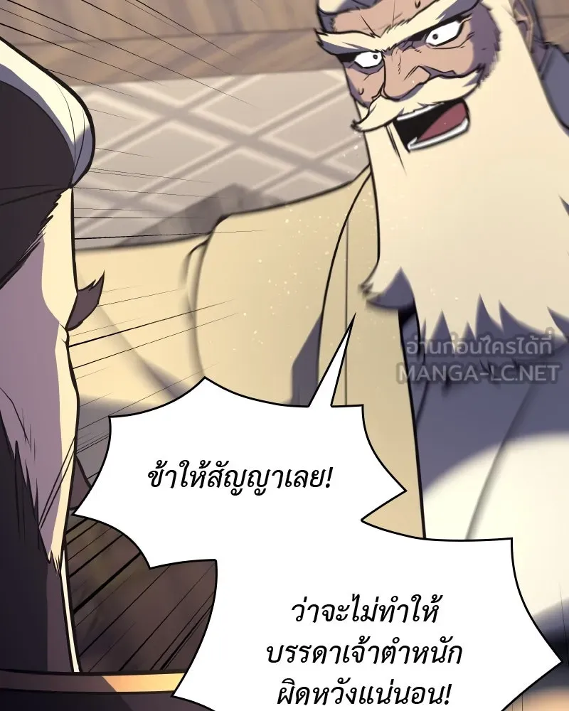 หน้า 177