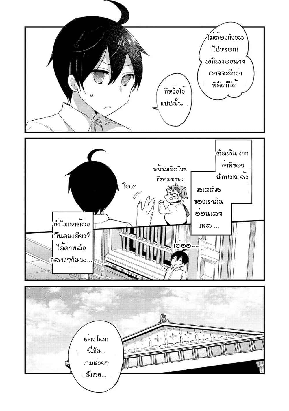 หน้า 21