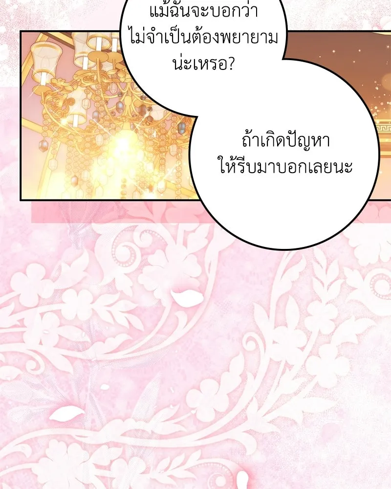 หน้า 115