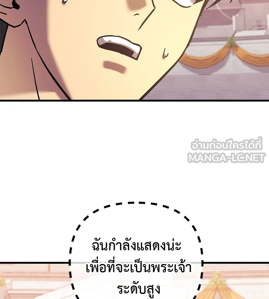 หน้า 99