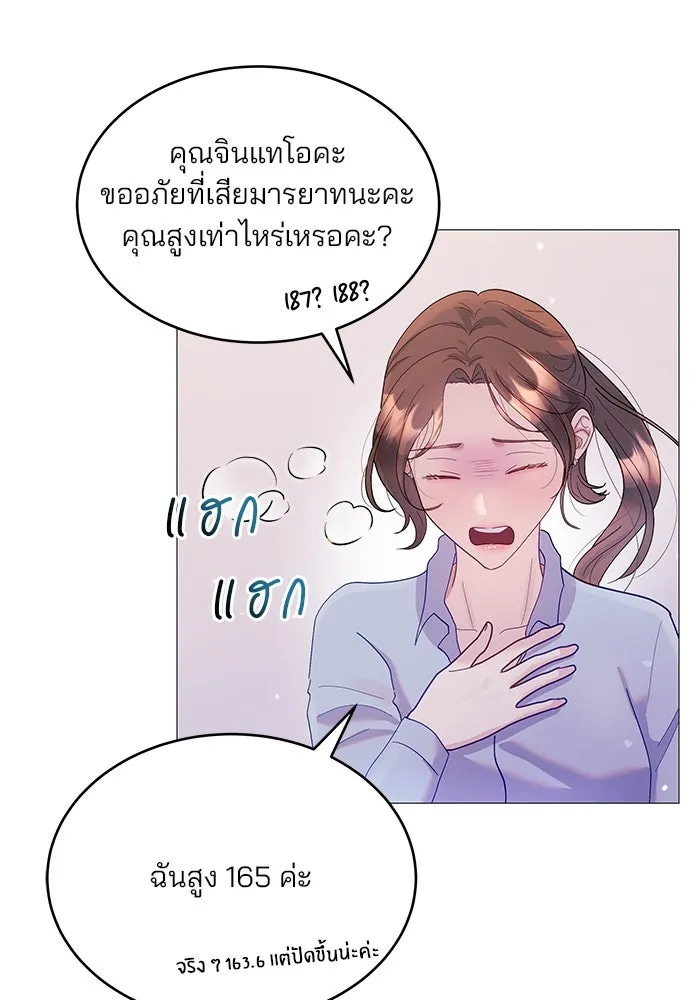 หน้า 85